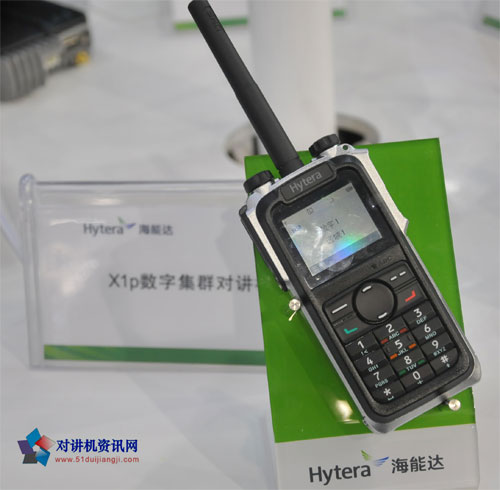 Hytera X1p